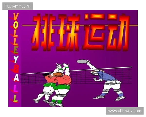 武汉排球队中路突破的秘密解析与战术深度剖析