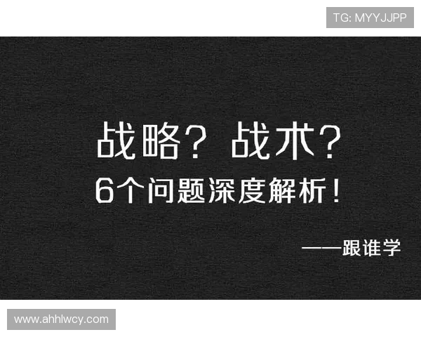 深圳篮球队防反打法深度解析与战术应用探讨