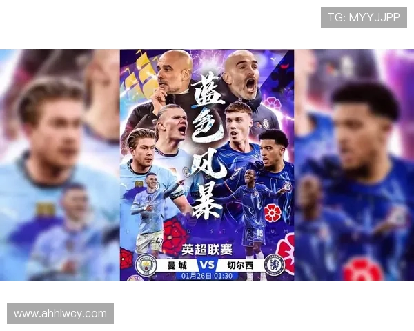 切尔西与曼城点球大战精彩回顾谁将笑到最后夺得冠军荣耀