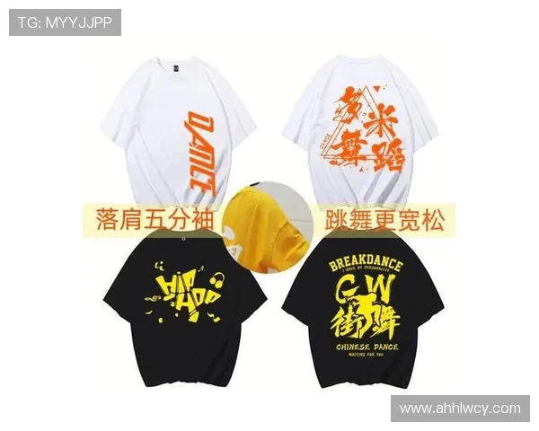 南京街舞队的边路渗透策略与街舞文化的深度融合探讨